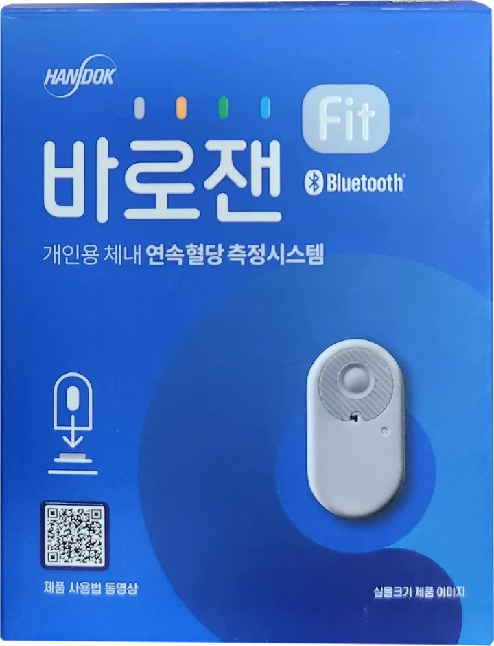 바로잰 Fit 제품 포장
