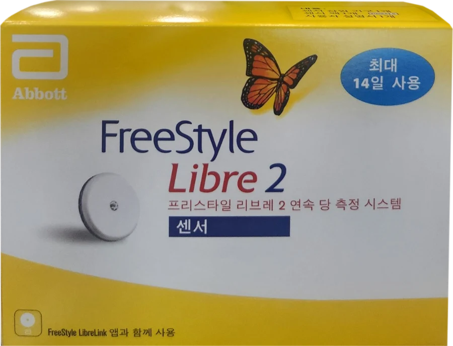 프리스타일 리브레 2 센서 제품 포장